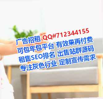 海南助孕康复工作室